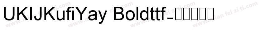 UKIJKufiYay Boldttf字体转换